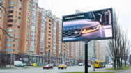 乌克兰基辅市中心广告电子屏联播
