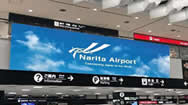 国外机场广告：日本成田机场广告投放
