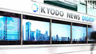 日本东京新桥地铁站户外电子屏广告