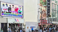 日本大阪心斋桥（美国村/阿美村）的三角公园前的室外广告媒体