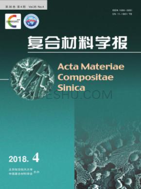 Journal of Materials Science Technology