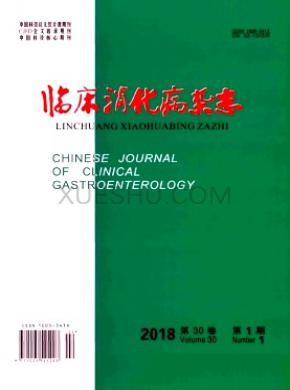 World Journal of Gastroenterology