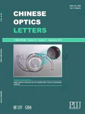 Chinese Optics Letters־