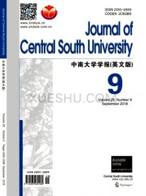 Journal of Central South University־