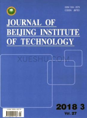 Journal of Beijing Institute of Technology־