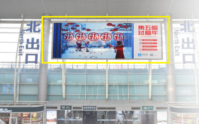 北京南站巨幅看板广告