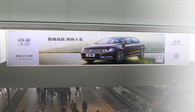 北京南站出发楣头看板广告