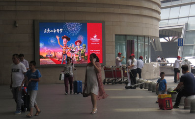北京南站西落客区LED屏广告
