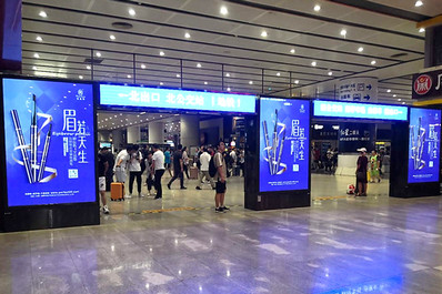 北京南站到达层到达口刷屏机广告