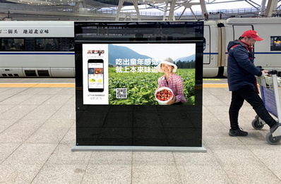 北京南站月台层刷屏机广告