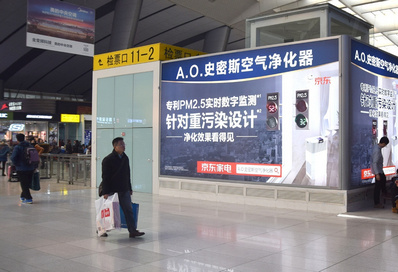 北京南站候车中央通道灯箱广告
