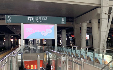 北京南站月台层东西两侧落地灯箱广告