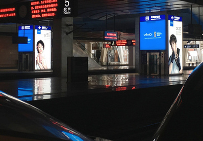 北京南站月台直梯灯箱广告