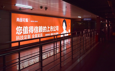 北京南站一层出租车等候区通道灯箱广告