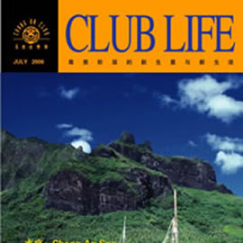 Club Life杂志封面