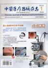 中国医疗器械杂志杂志封面