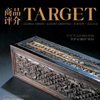 商品评介target杂志封面