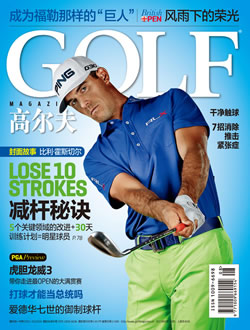 高尔夫杂志封面