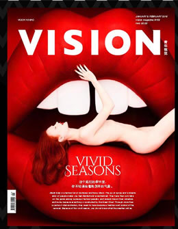 VISION 青年视觉杂志封面