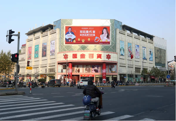 上海虹桥汇金百货LED电子屏