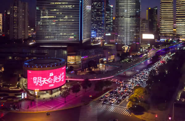 上海陆家嘴览海国际广场LED大屏幕