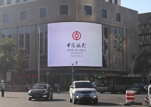 天津市河西区友谊路北方金融大厦LED广告