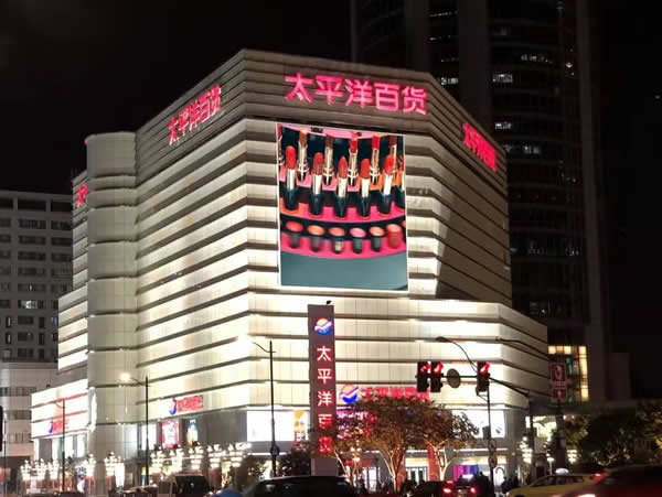 上海徐家汇太平洋百货墙体户外电子屏