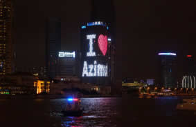 上海市北外滩国际港务大楼墙面LED广告