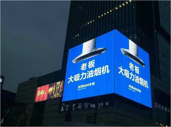 上海徐汇正大乐城LED屏广告