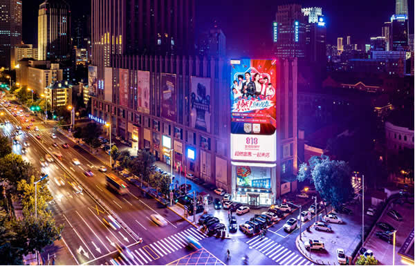 天津小白楼友谊精品广场外墙面LED广告