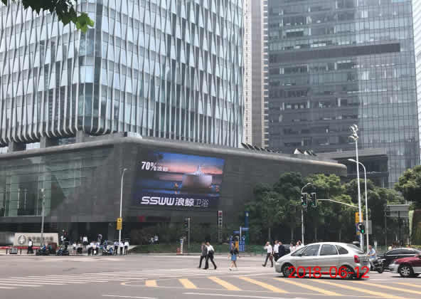 上海陆家嘴太平金融中心LED大屏