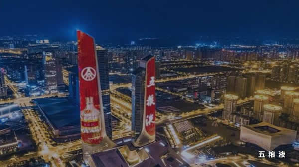 南京眼双子塔地标灯光秀广告全新价格