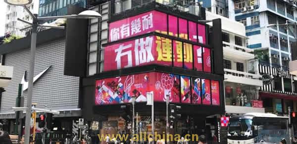 香港媒体：尖沙咀加拿大分道户外广告牌