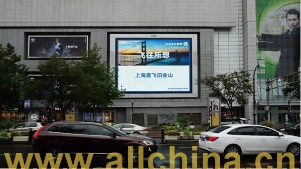 上海人民广场来福士广场电子屏幕