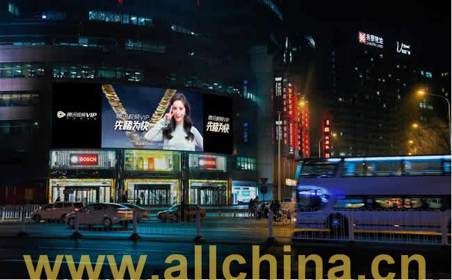北京东二环丰联广场楼体大型LED电子屏广告