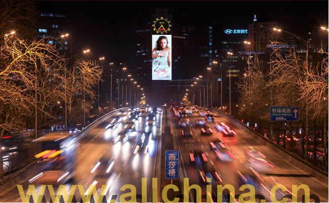 地标建筑：北京东三环主路京信大厦LED广告