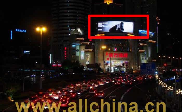 上海徐家汇东方商厦楼顶LED广告屏
