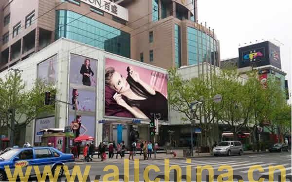 上海淮海中路百盛购物中心