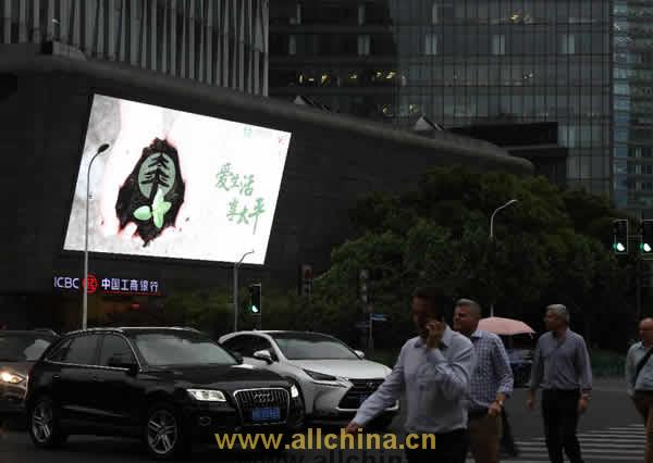 上海陆家嘴国际金融中心户外LED大屏
