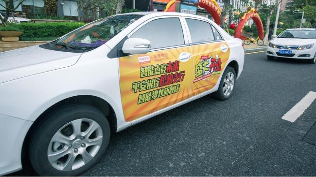 惠州市滴滴网约车出租车车身车内广告媒体(自有资源媒体)